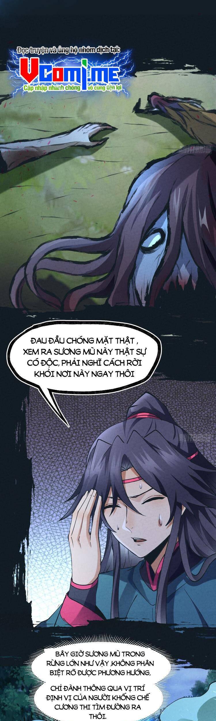 Đại Hoang Tịch Tà Ti - Chương 39