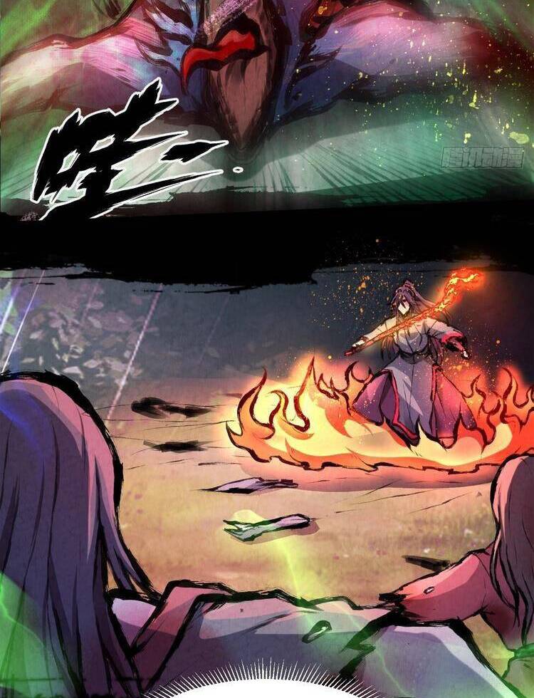 Đại Hoang Tịch Tà Ti - Chương 39