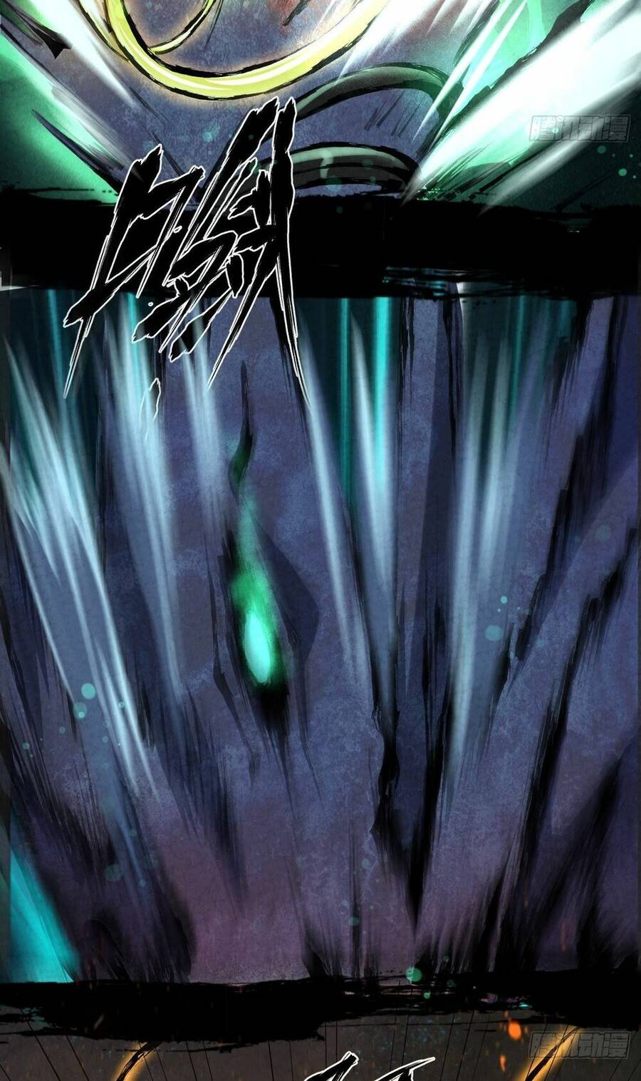 Đại Hoang Tịch Tà Ti - Chương 4