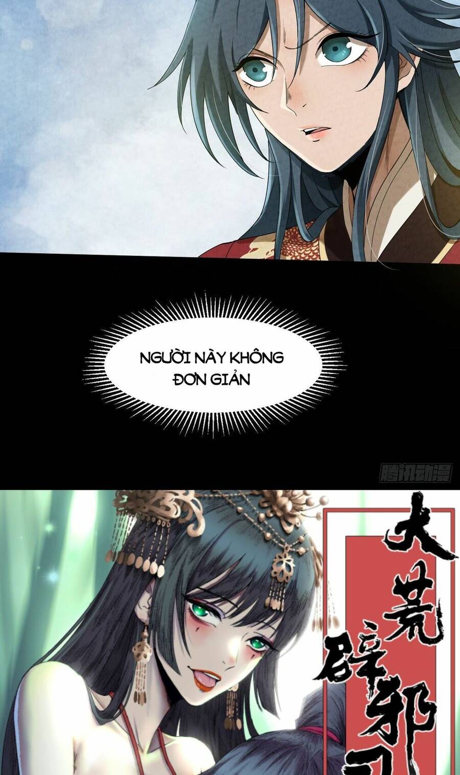 Đại Hoang Tịch Tà Ti - Chương 4