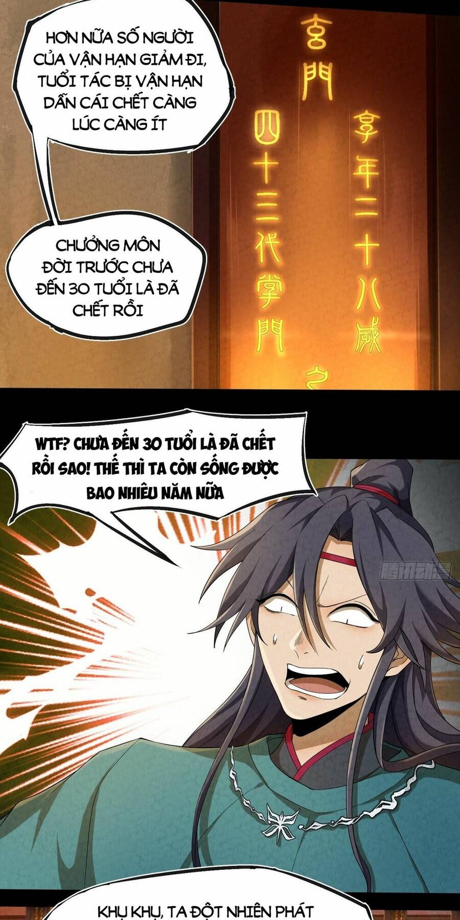 Đại Hoang Tịch Tà Ti - Chương 4