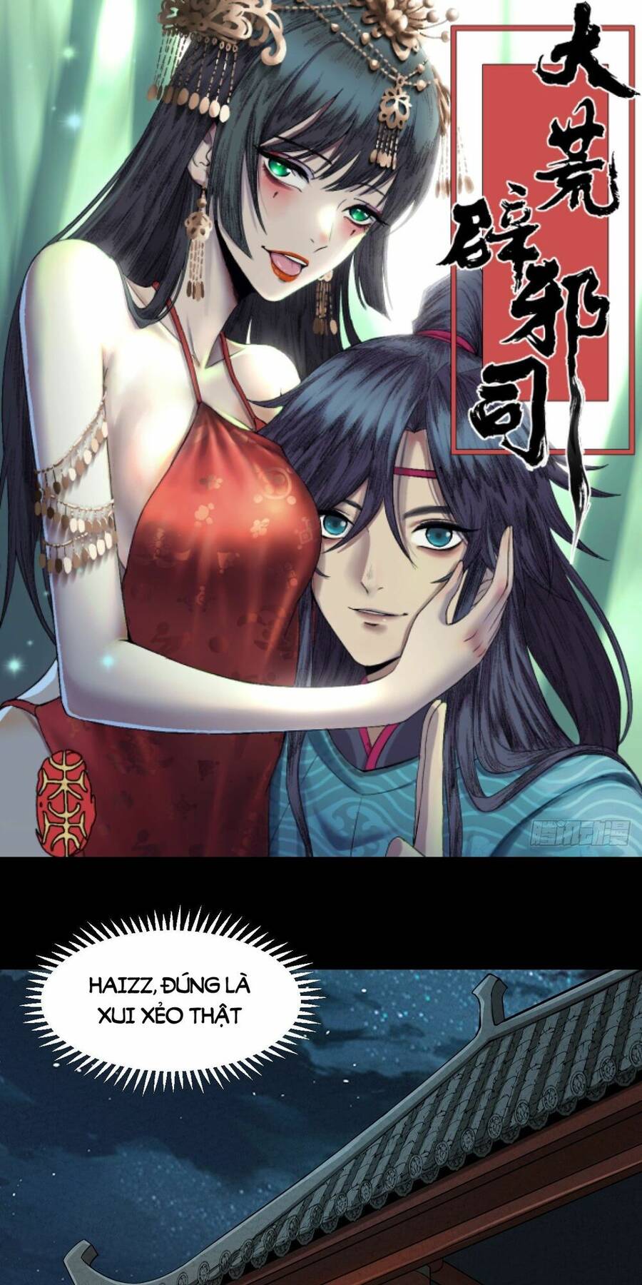 Đại Hoang Tịch Tà Ti - Chương 5