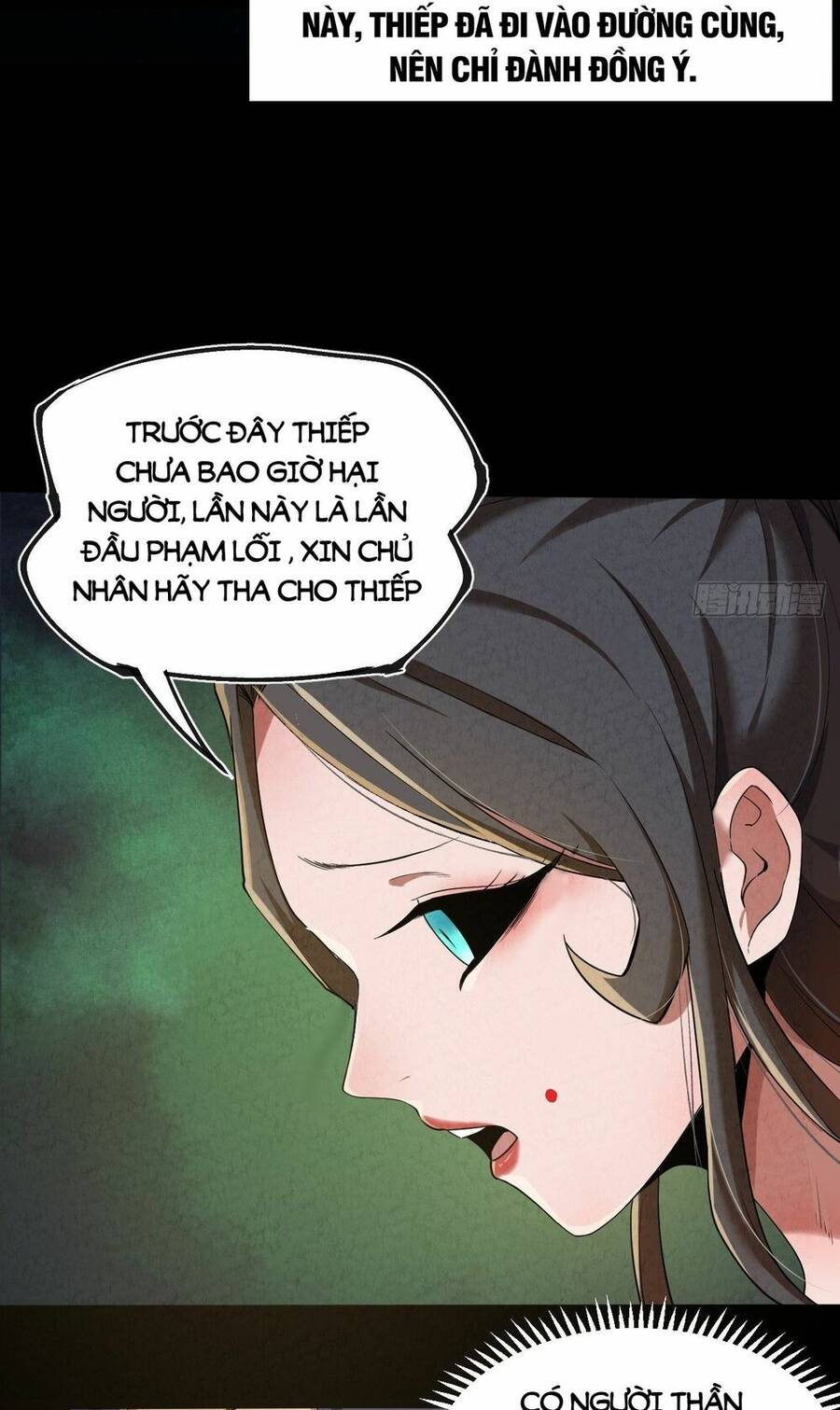 Đại Hoang Tịch Tà Ti - Chương 5