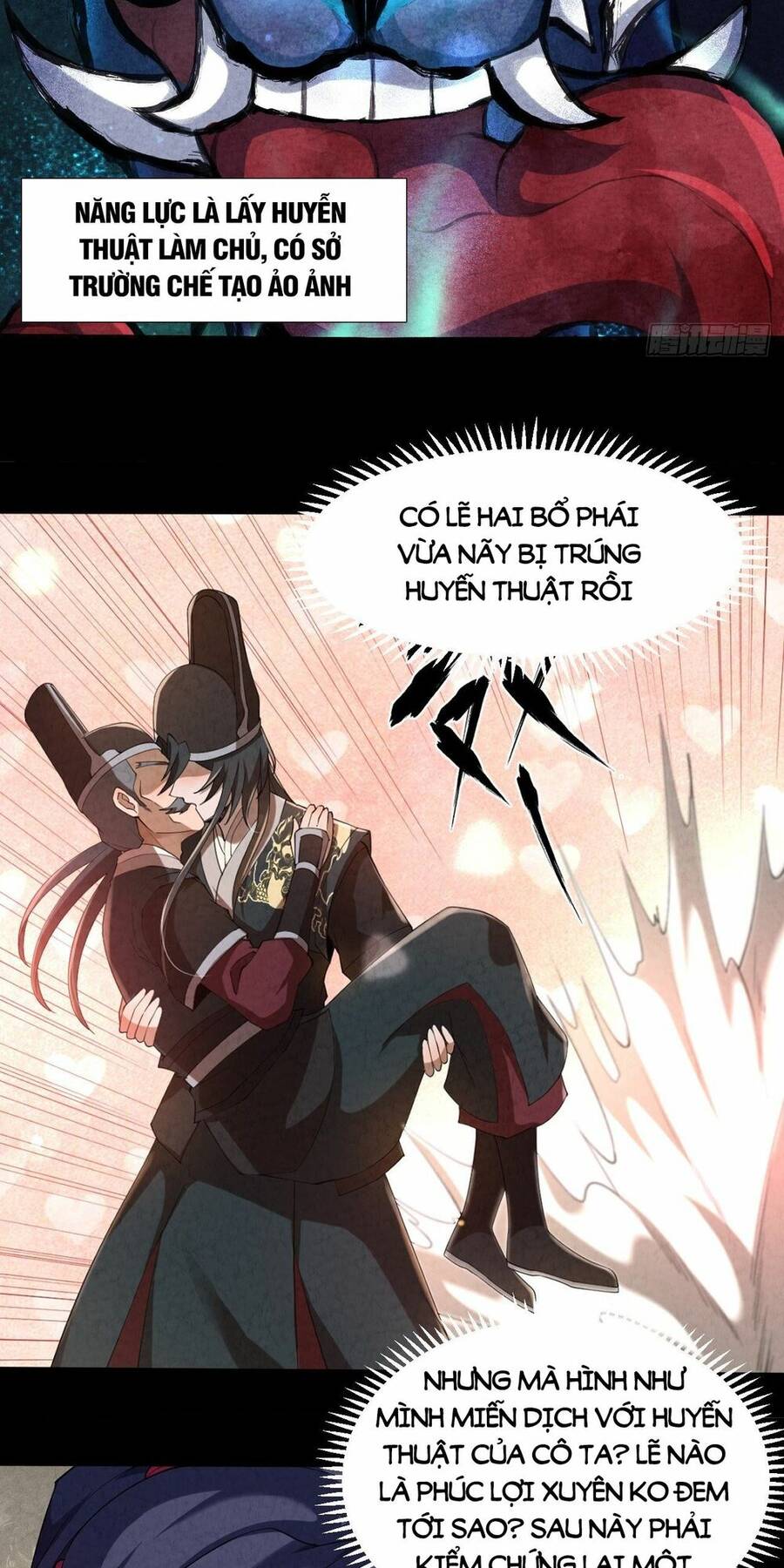 Đại Hoang Tịch Tà Ti - Chương 5