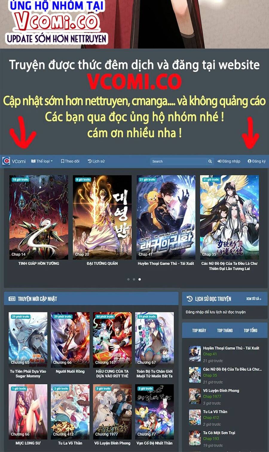 Đại Hoang Tịch Tà Ti - Chương 5