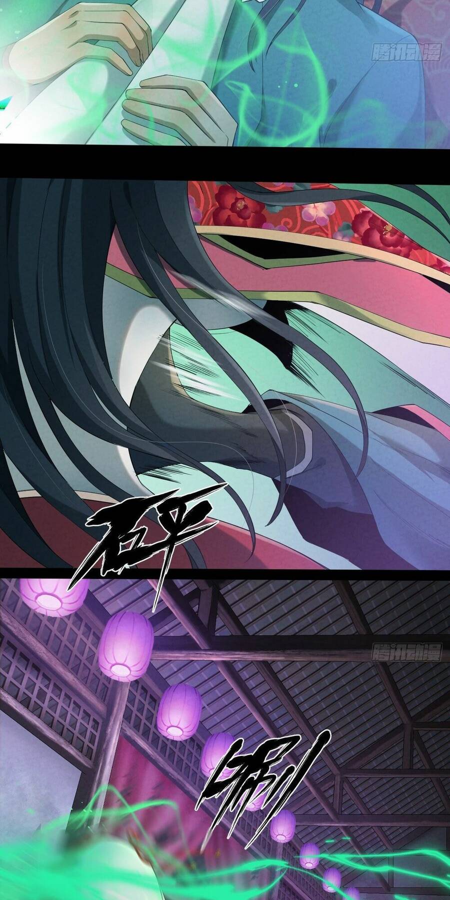 Đại Hoang Tịch Tà Ti - Chương 7