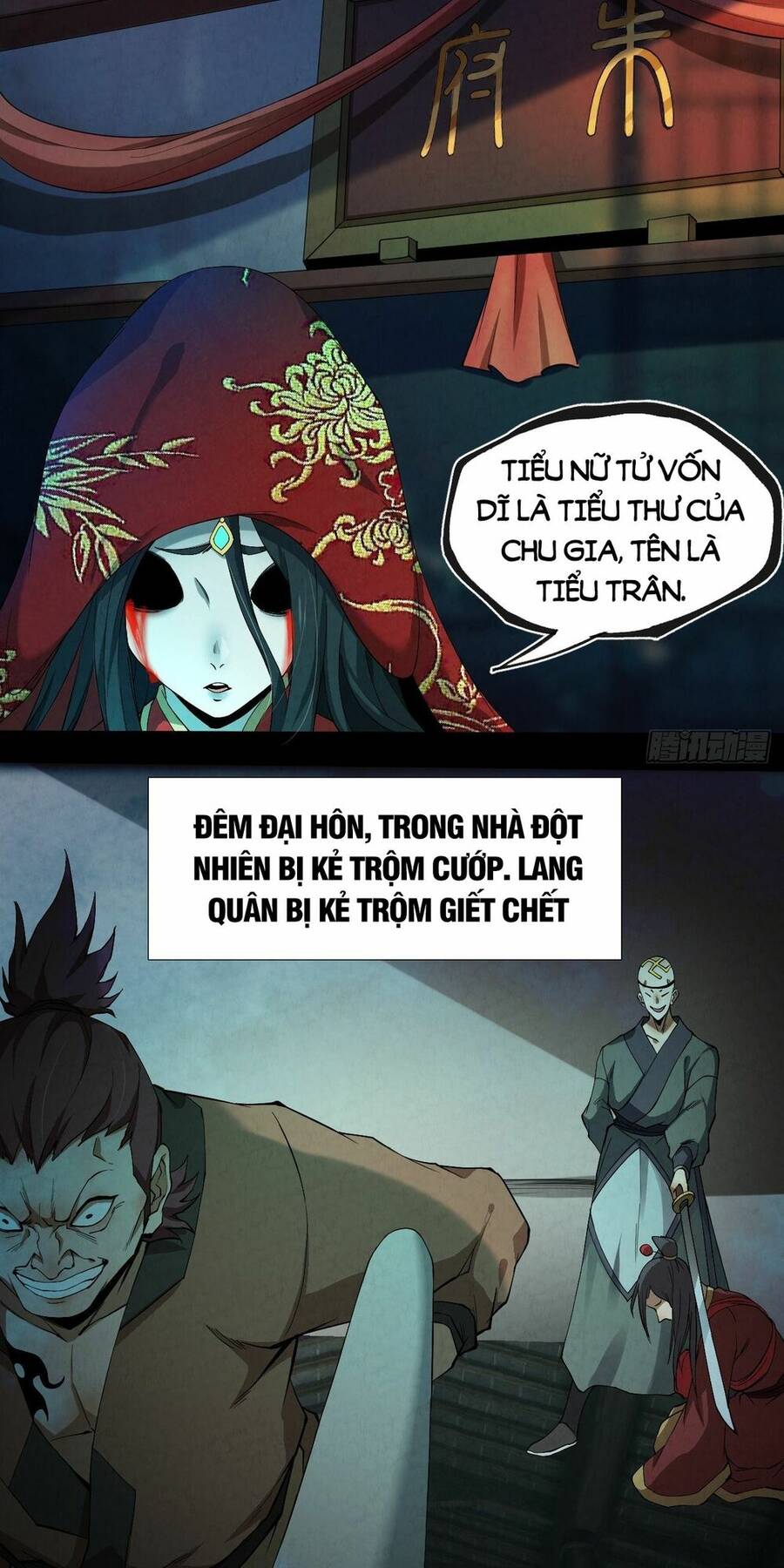 Đại Hoang Tịch Tà Ti - Chương 7