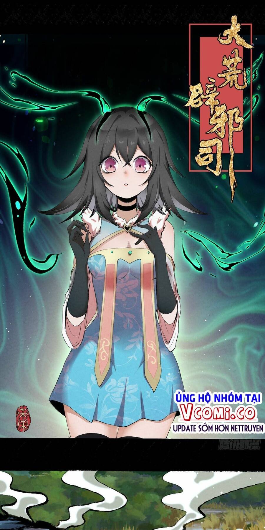 Đại Hoang Tịch Tà Ti - Chương 9