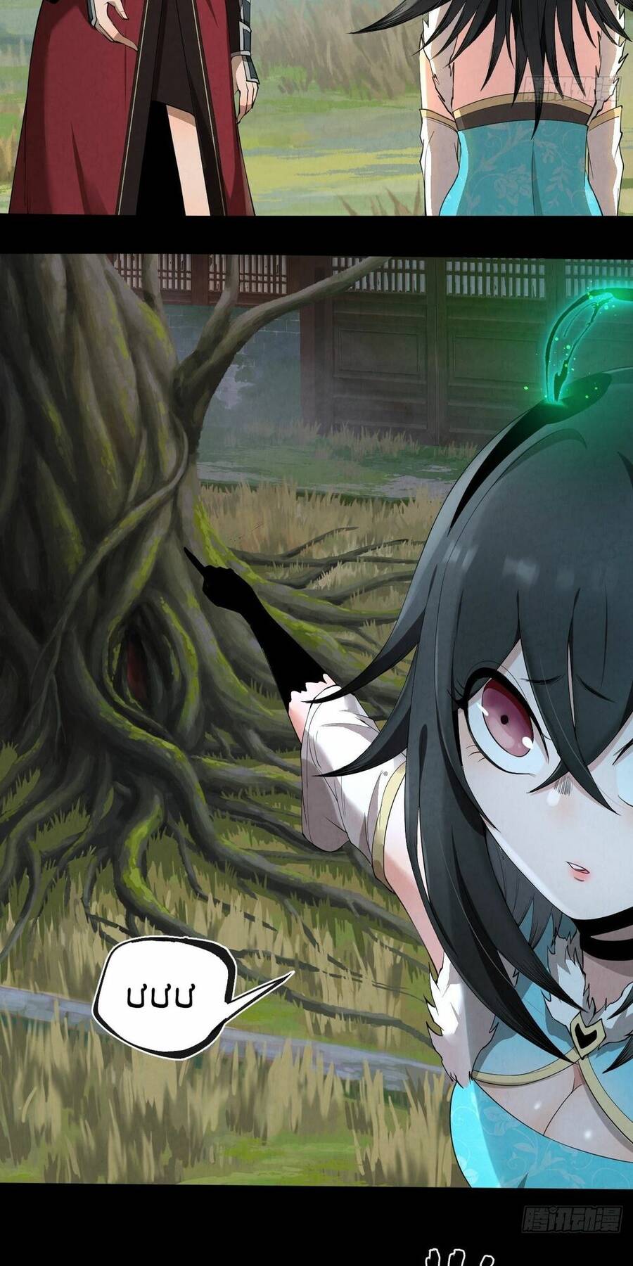 Đại Hoang Tịch Tà Ti - Chương 9