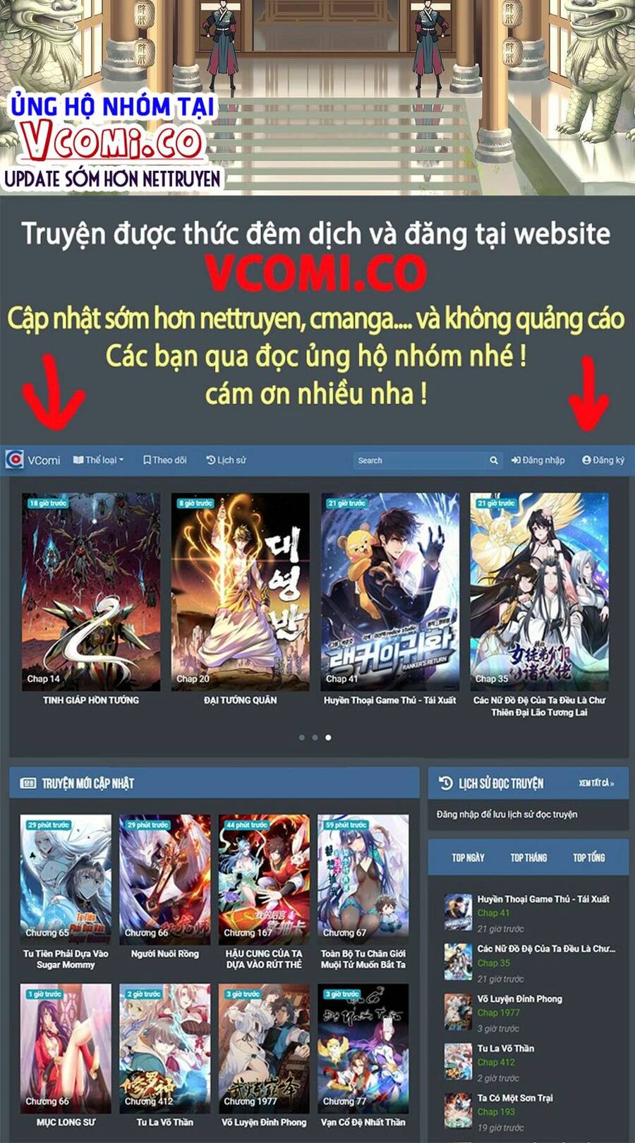 Đại Hoang Tịch Tà Ti - Chương 9