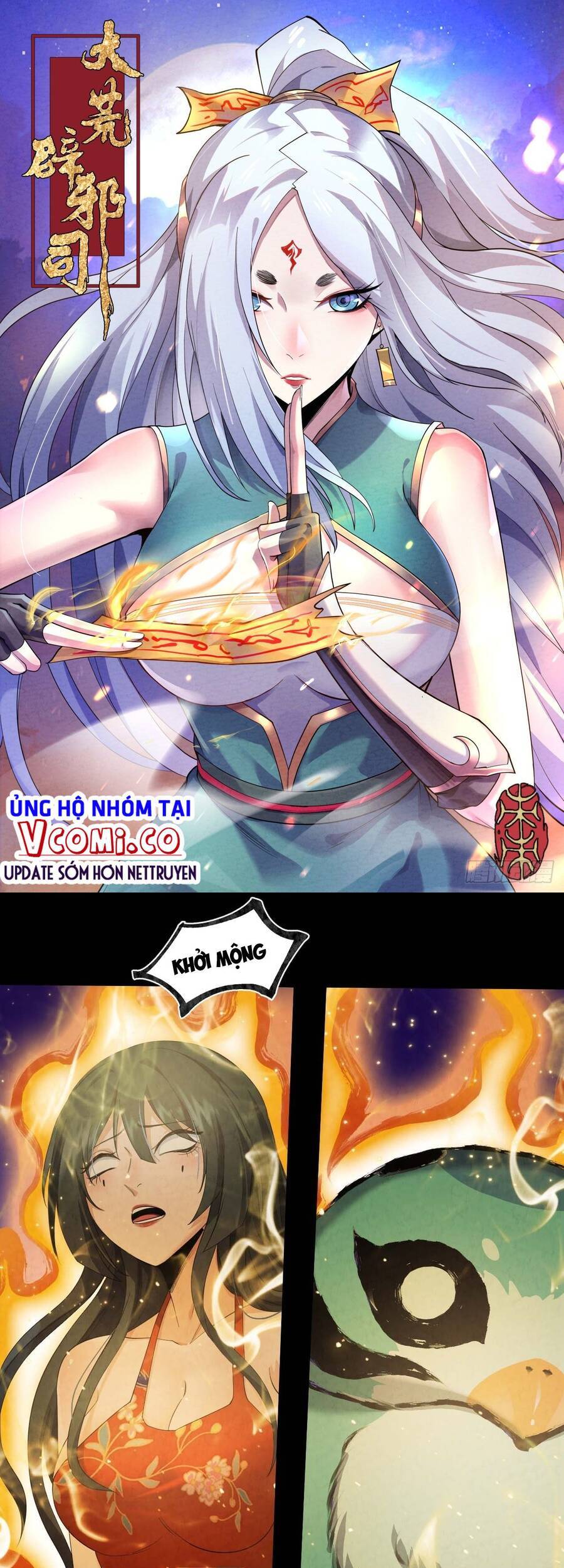 Đại Hoang Tịch Tà Ti - Chương 28