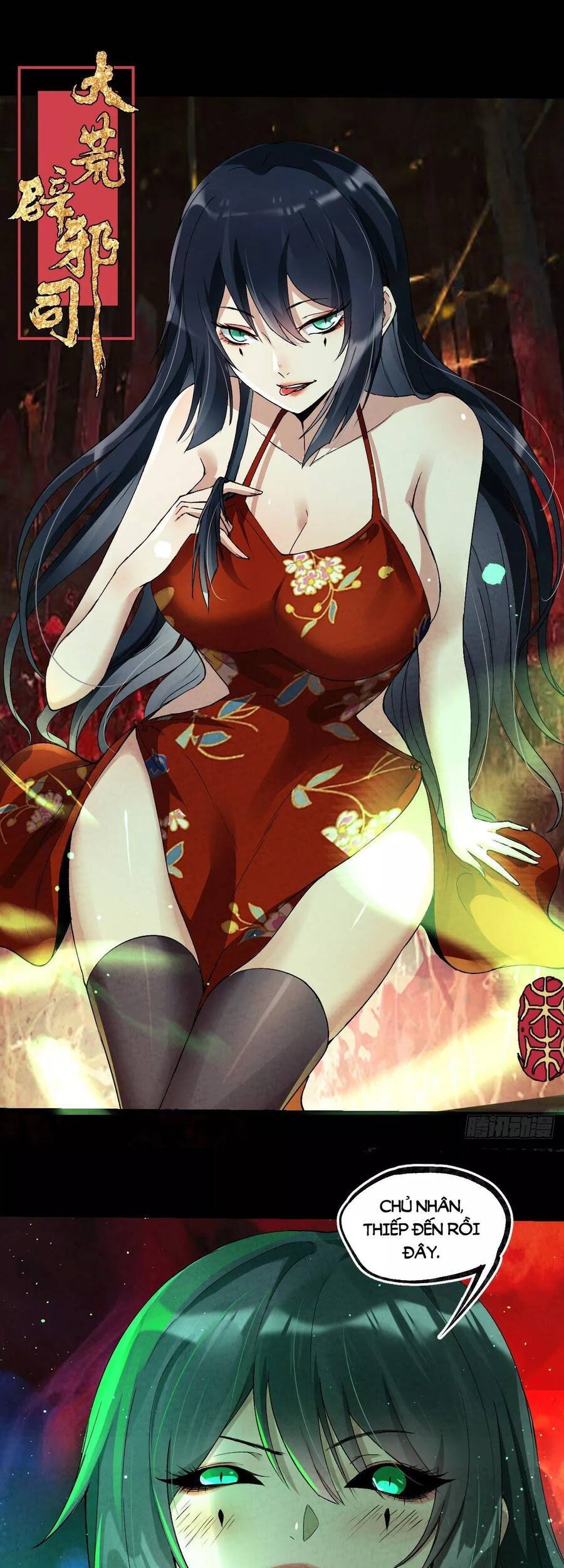 Đại Hoang Tịch Tà Ti - Chương 36