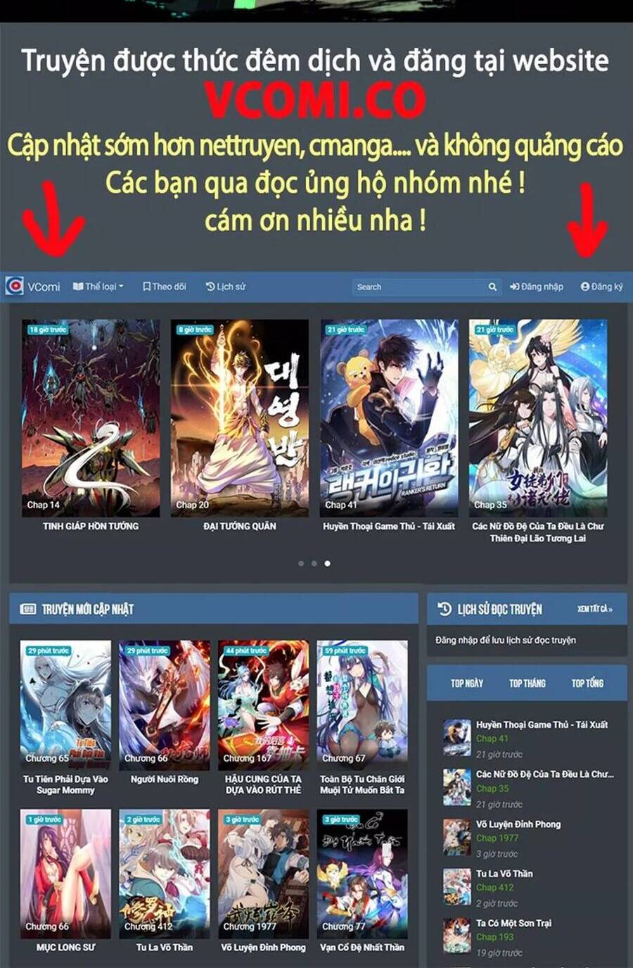 Đại Hoang Tịch Tà Ti - Chương 36