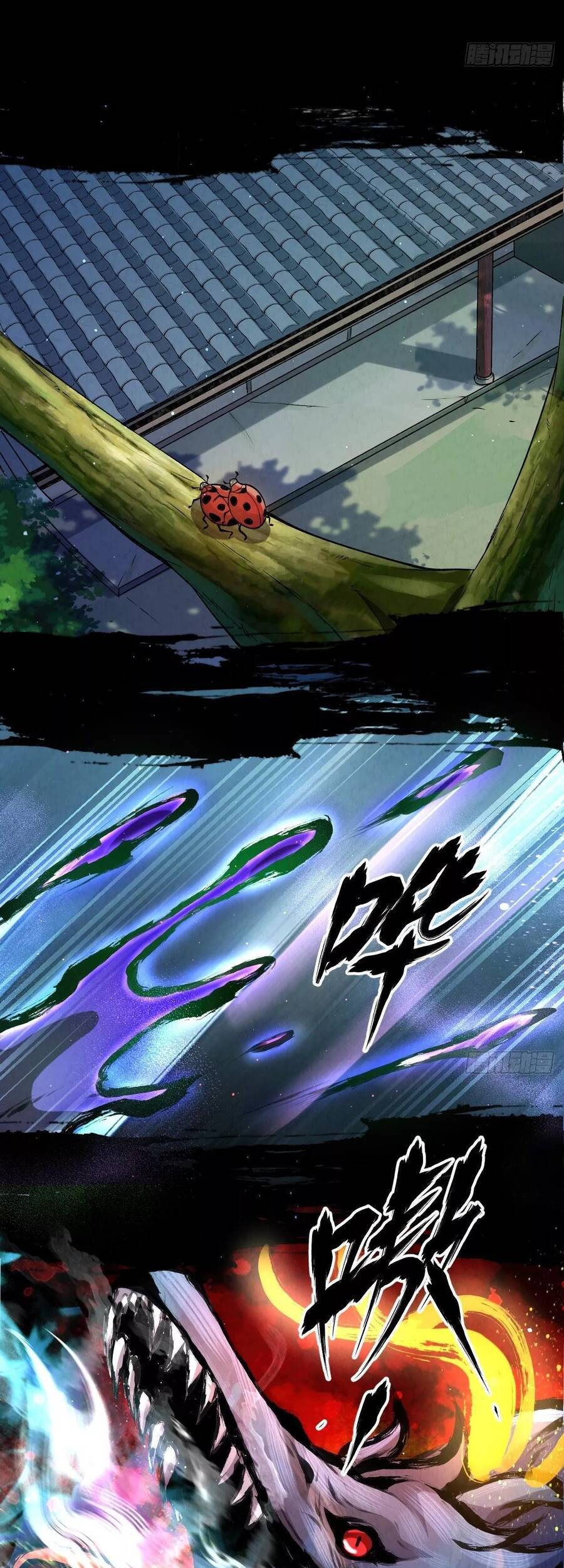 Đại Hoang Tịch Tà Ti - Chương 36