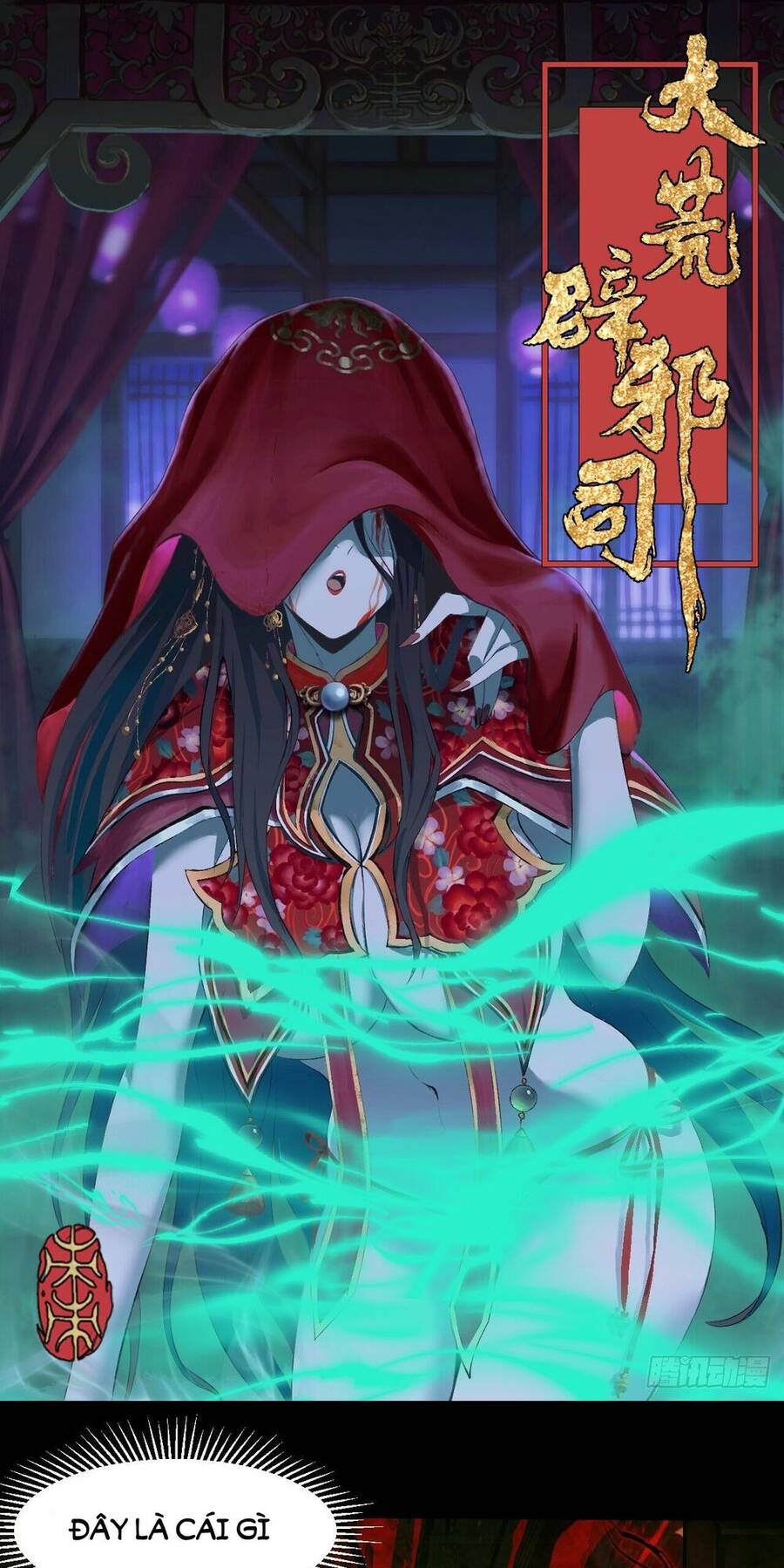 Đại Hoang Tịch Tà Ti - Chương 8