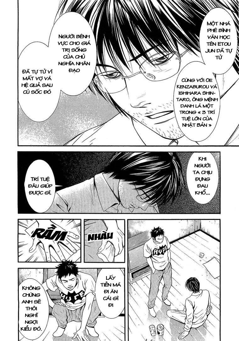 Death Sweeper - Chương 1