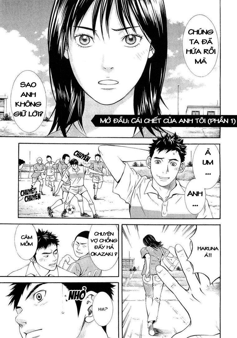 Death Sweeper - Chương 1