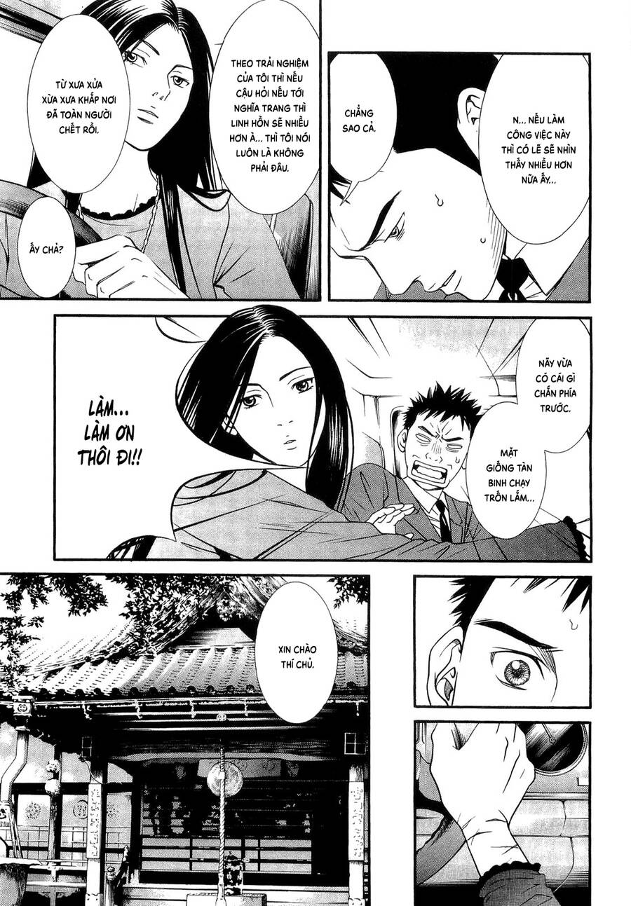 Death Sweeper - Chương 13