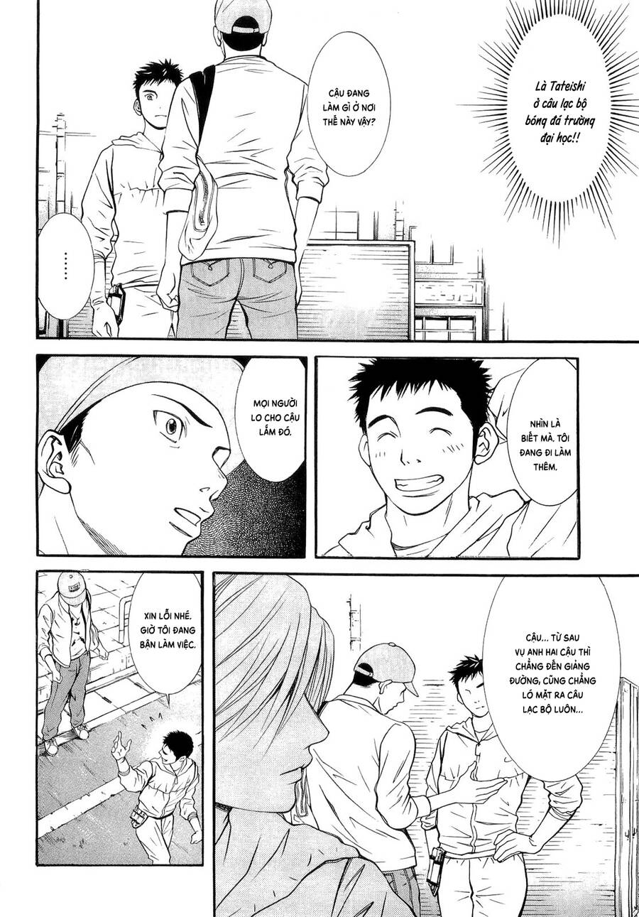 Death Sweeper - Chương 14