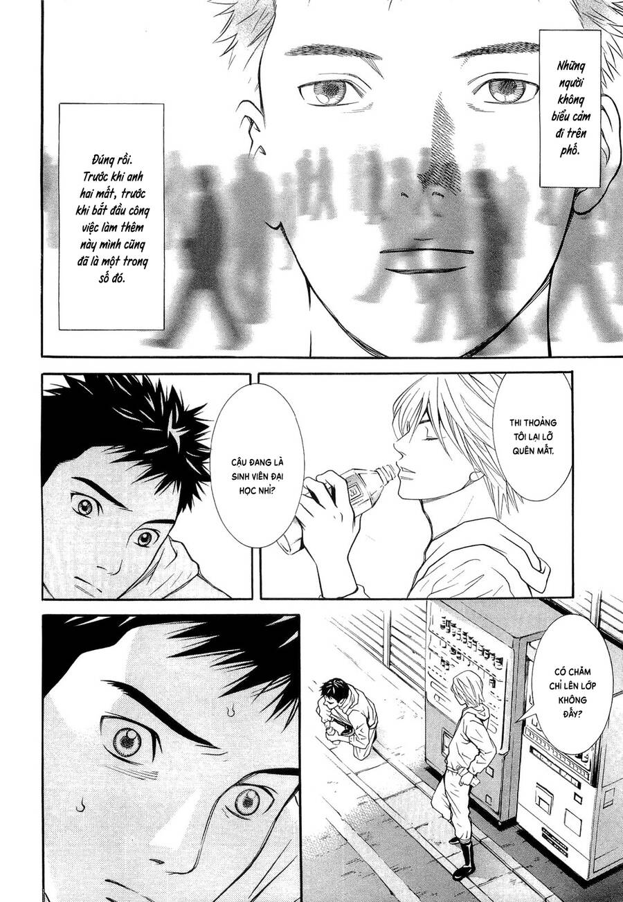 Death Sweeper - Chương 14