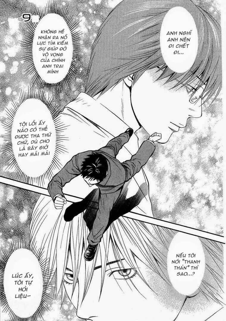 Death Sweeper - Chương 9