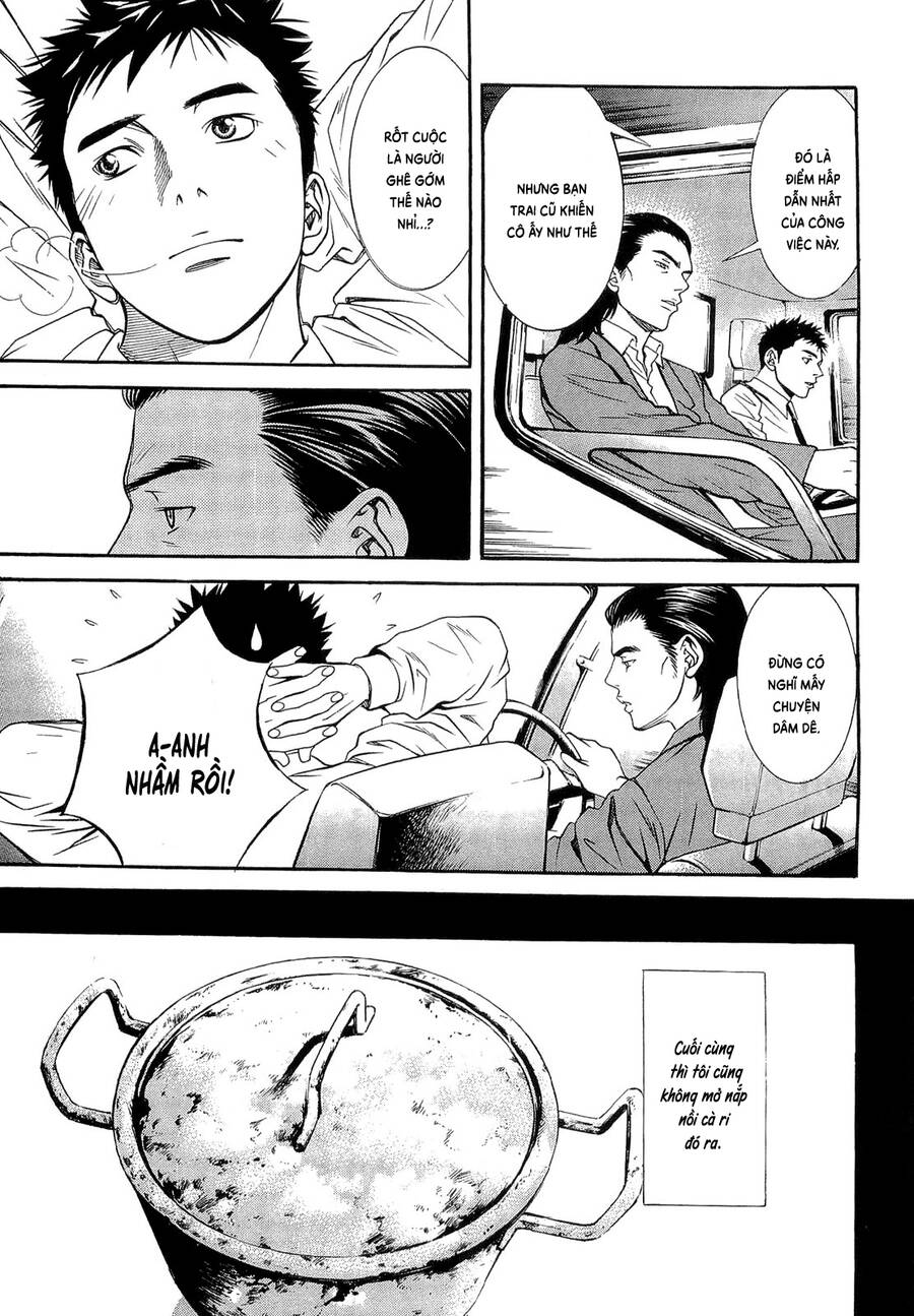 Death Sweeper - Chương 12