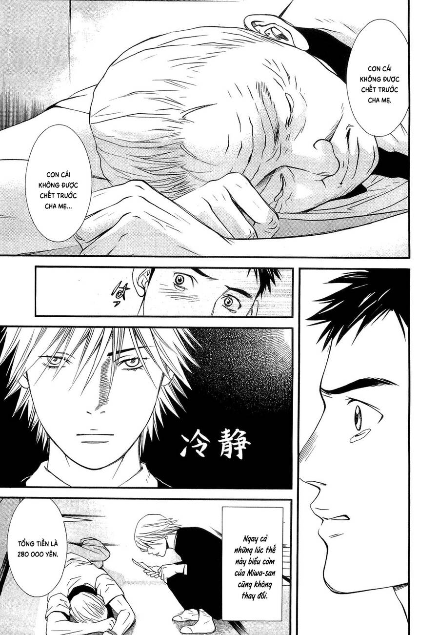 Death Sweeper - Chương 15