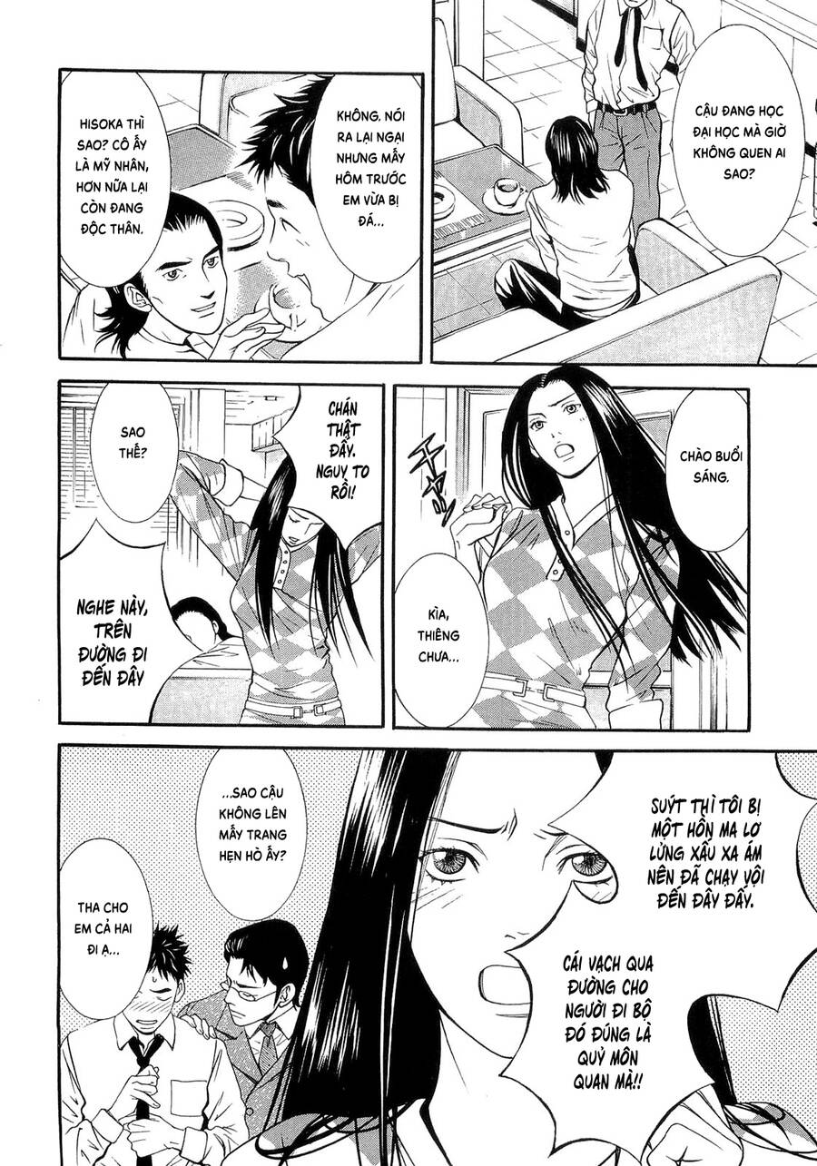 Death Sweeper - Chương 16