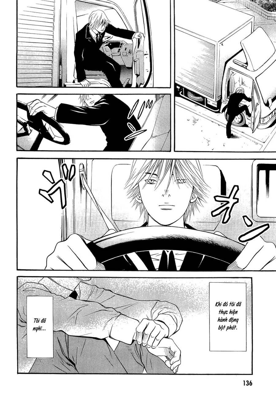 Death Sweeper - Chương 16