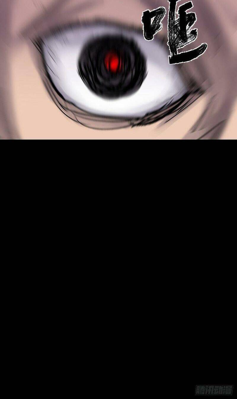 Tam Canh Tứ Cổ - Chương 29