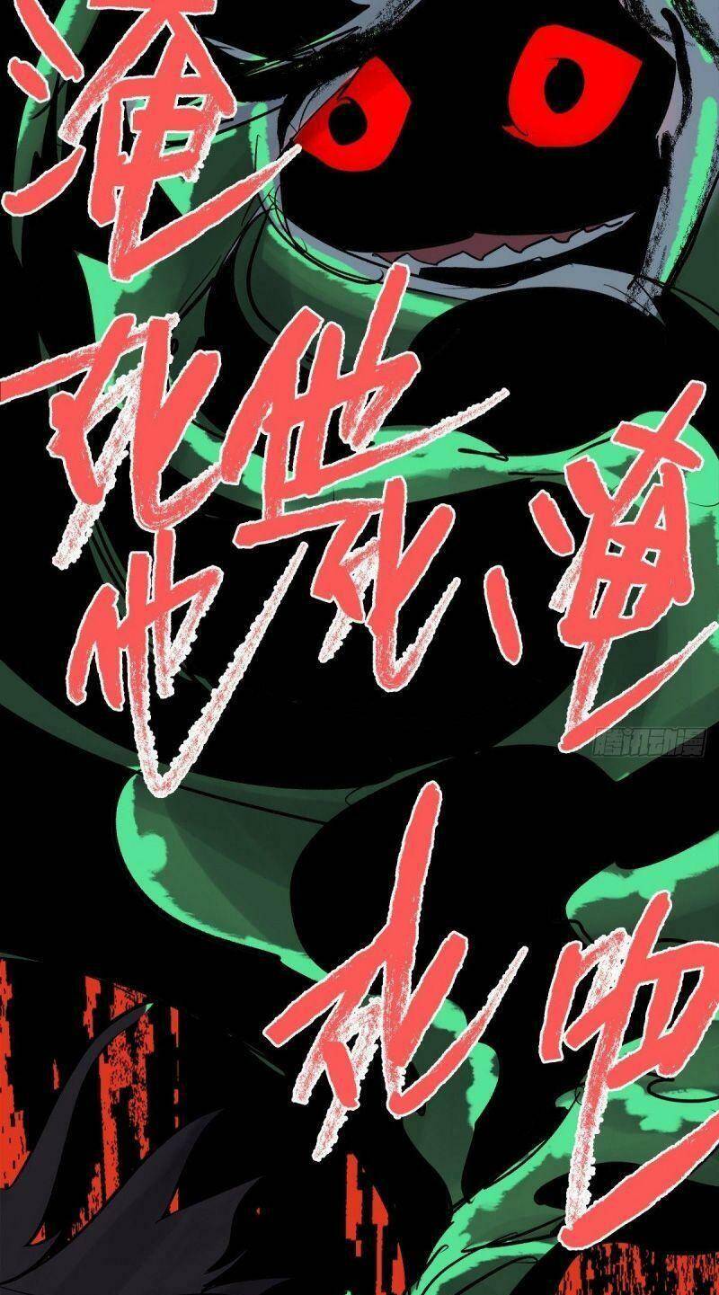 Tam Canh Tứ Cổ - Chương 29