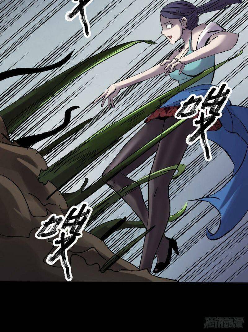 Tam Canh Tứ Cổ - Chương 29