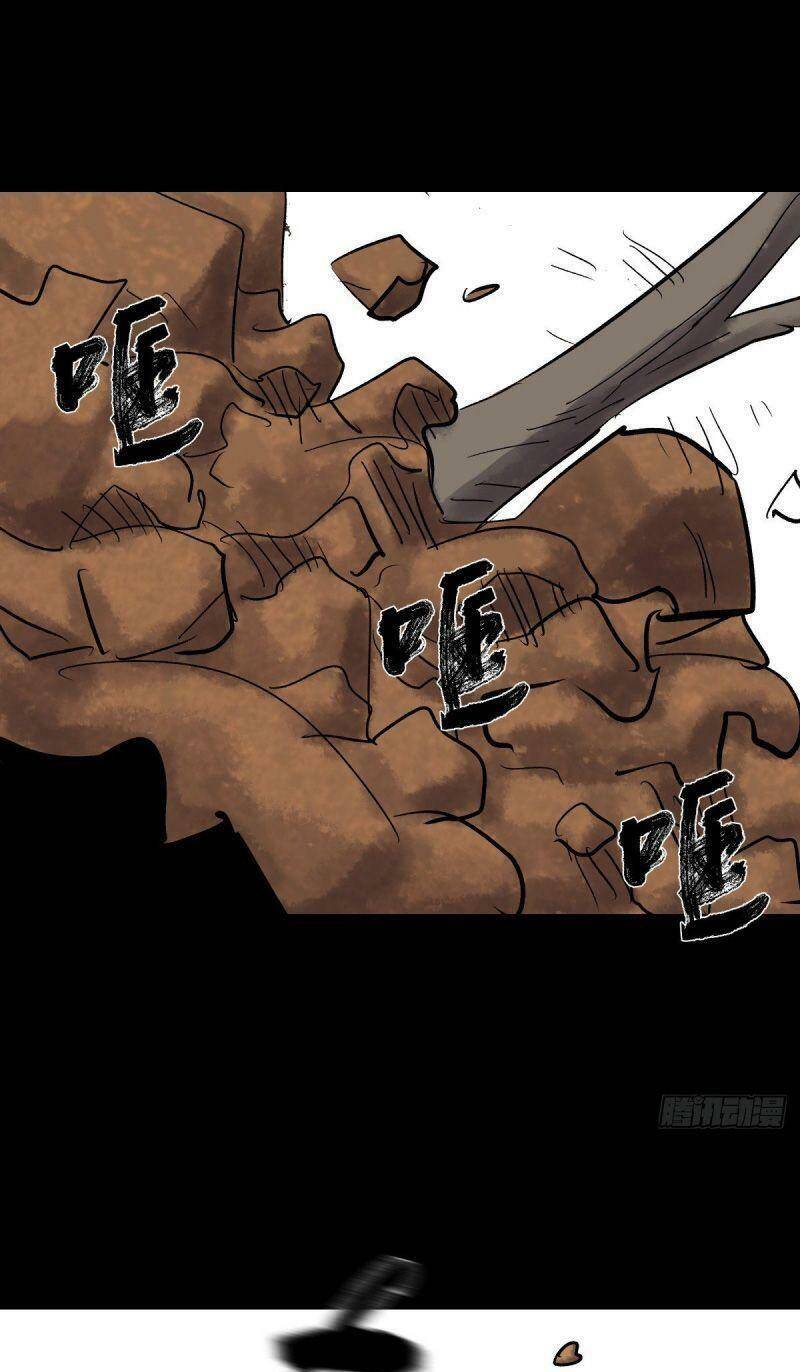 Tam Canh Tứ Cổ - Chương 29