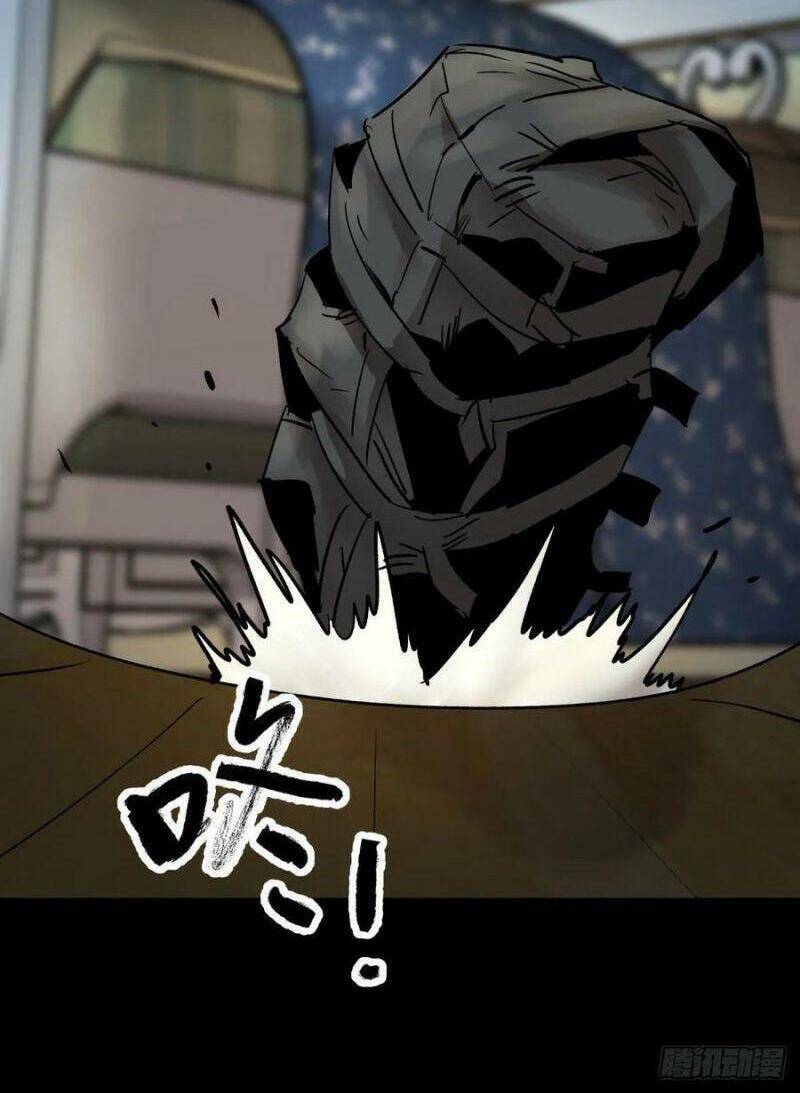 Tam Canh Tứ Cổ - Chương 8