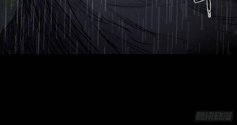 Tam Canh Tứ Cổ - Chương 33