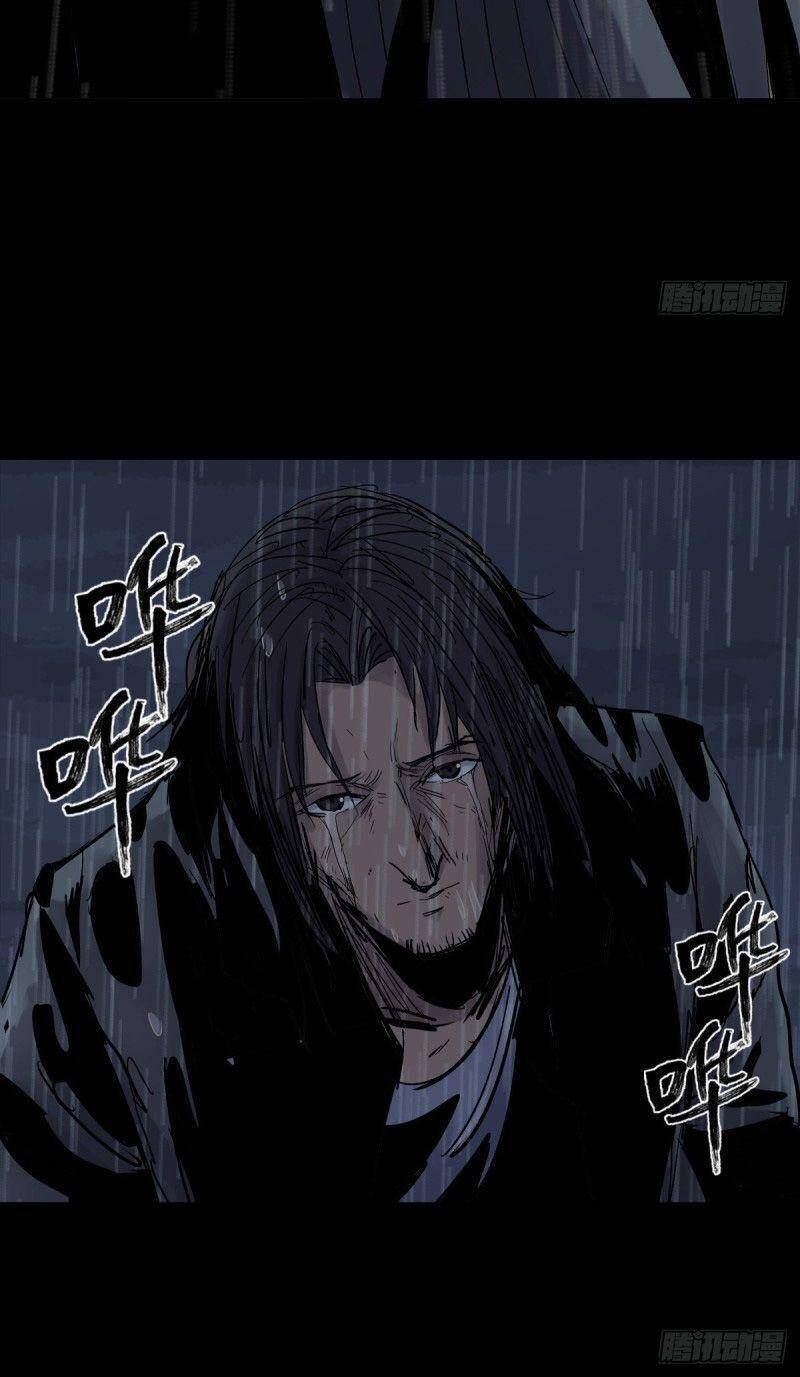 Tam Canh Tứ Cổ - Chương 33