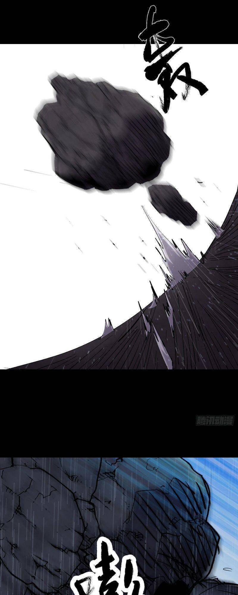 Tam Canh Tứ Cổ - Chương 33