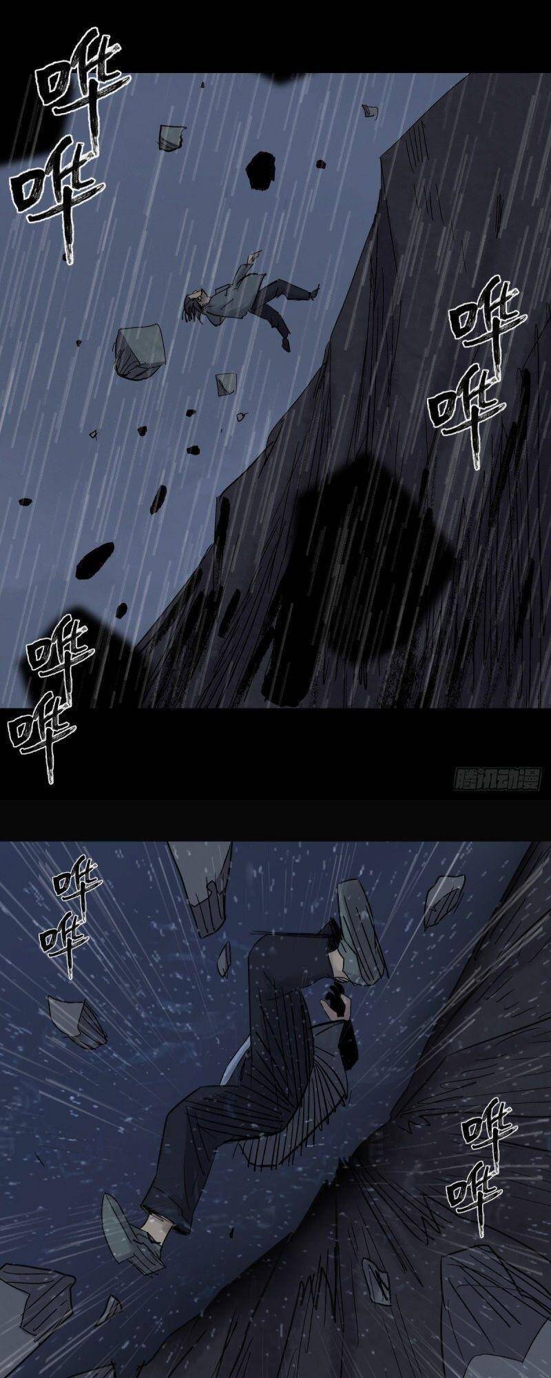 Tam Canh Tứ Cổ - Chương 33