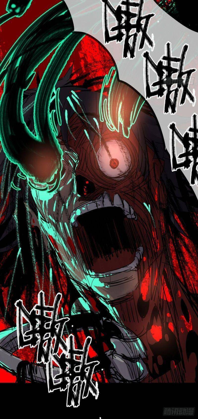 Tam Canh Tứ Cổ - Chương 33