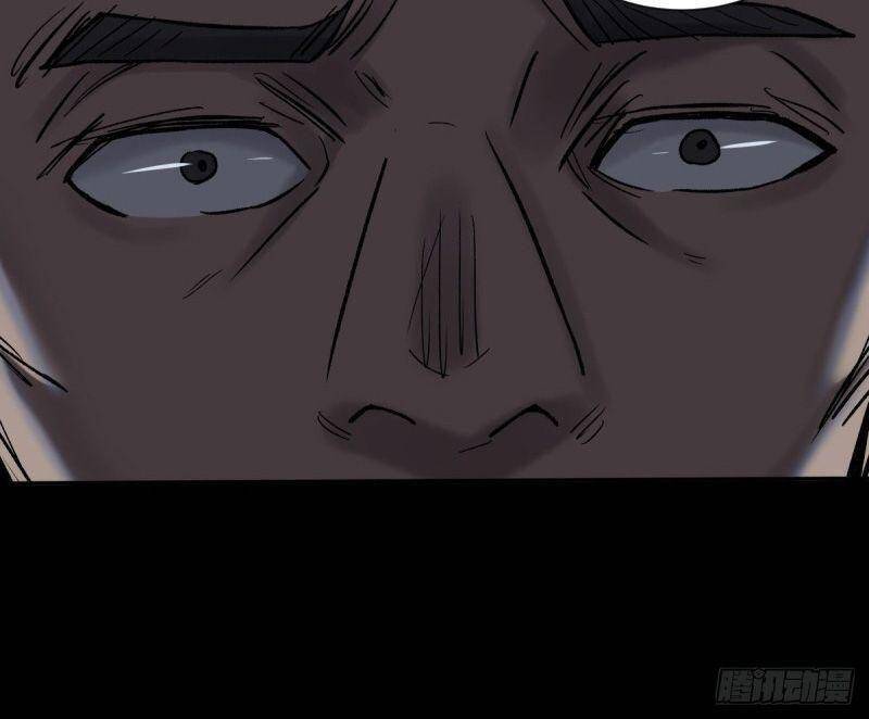 Tam Canh Tứ Cổ - Chương 33