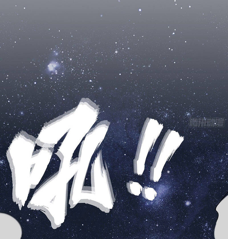 Vô Tận Thôn Phệ - Chương 5