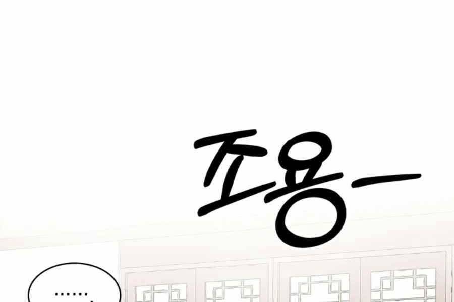 Vị Thần Trở Lại - Chương 10