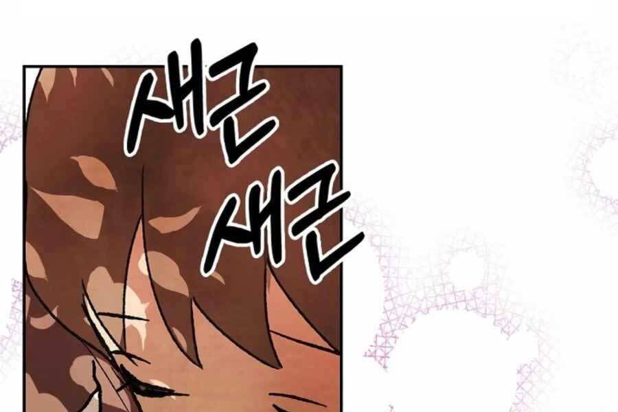 Vị Thần Trở Lại - Chương 10