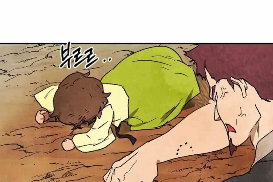 Vị Thần Trở Lại - Chương 11