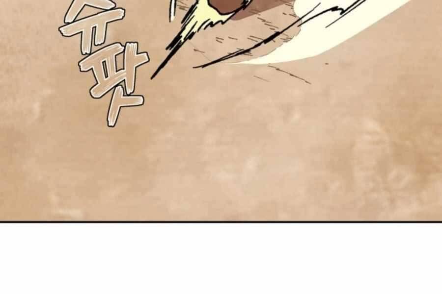 Vị Thần Trở Lại - Chương 13