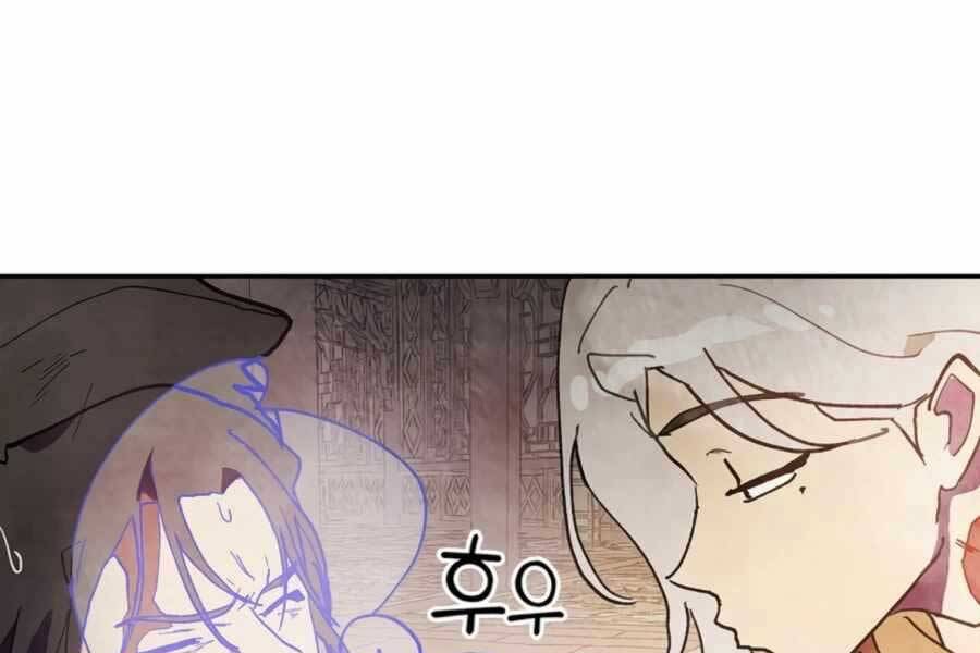 Vị Thần Trở Lại - Chương 15