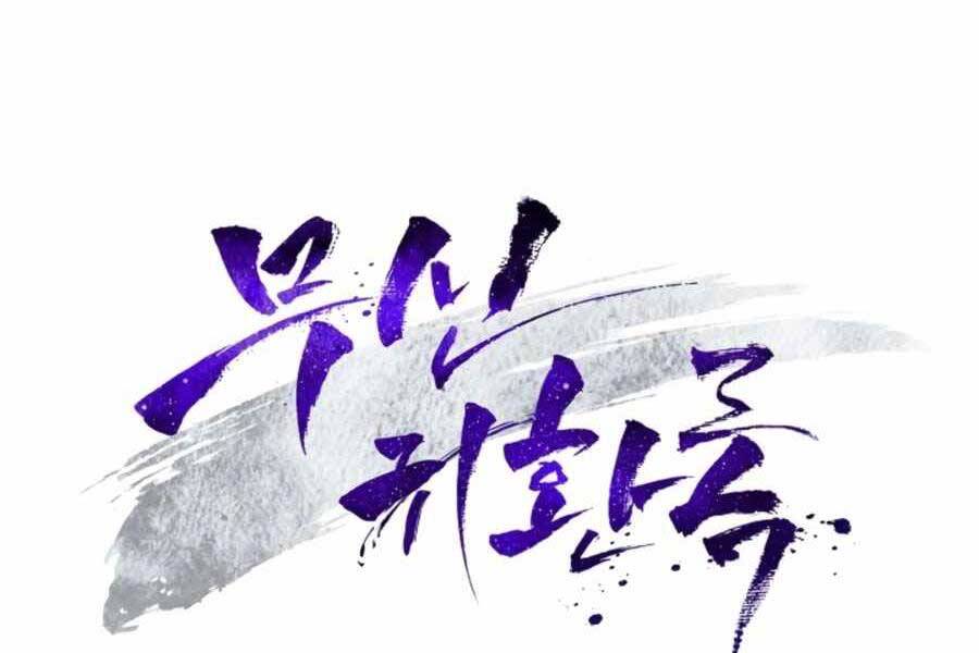 Vị Thần Trở Lại - Chương 15