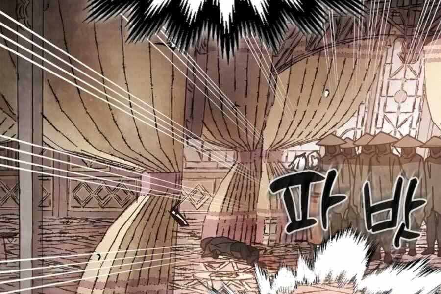 Vị Thần Trở Lại - Chương 15