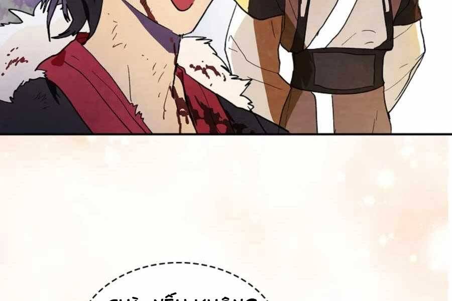 Vị Thần Trở Lại - Chương 16