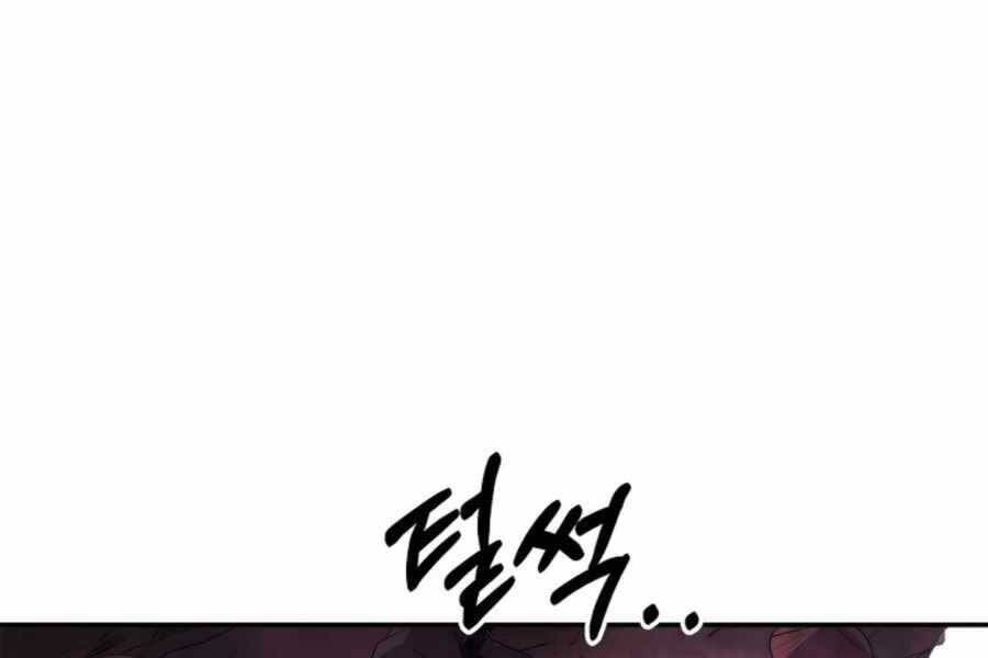 Vị Thần Trở Lại - Chương 16